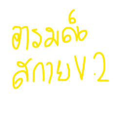 Energybyme_20260426202246