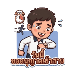 Rotsarun_20260426202436