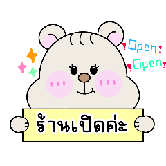 Wichayada_20260426203744