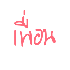 Energybyme_20260426203225