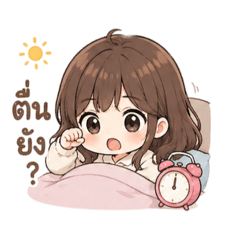 My little girljsjsslskak