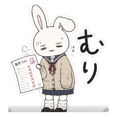 Muriusa: Tired School Bunny