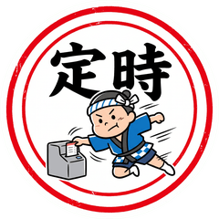 Stamp & Mini-Chara: Adult Life & Honne