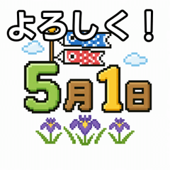 Pixel art for May 1st