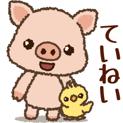 Pig-kun (Polite Daily Messages)