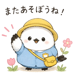 Preschool Shimaenaga_Excited Every Day