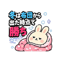 Savage Bunny Real Talk Vol.4