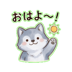 Gao - Daily Chat Stickers
