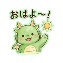 Ryutaro Daily Chat Stickers