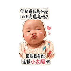 濬濬土味情話風