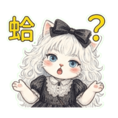 喵齡少女露比貓 換季囉