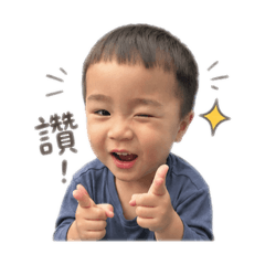 小芋圓2.0兩歲版