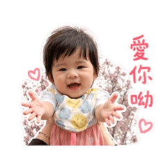 可愛的寶貝EFFIE