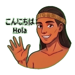 Greetings from Honduran hero Lempira