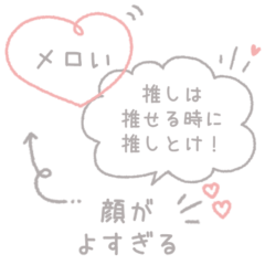 AI line sticker #1