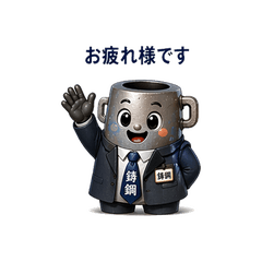 Chuko-kun Business Stickers