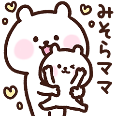 Misora's mother cute Sticker