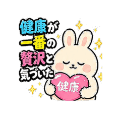 Savage Bunny Real Talk Vol.6