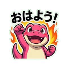 dinosaur(pink) - Daily Chat Stickers