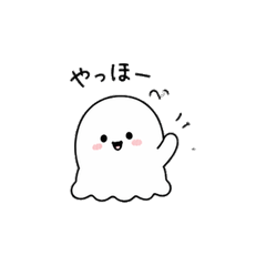 Everyday Ghost Stickers