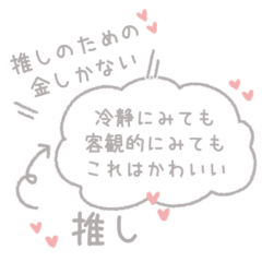 AI line sticker #2
