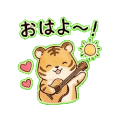 Tora playing the guitar