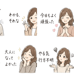 Real Talk: Adult Women's Daily Stickers