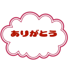 Cute Cloud Hanko Stickers