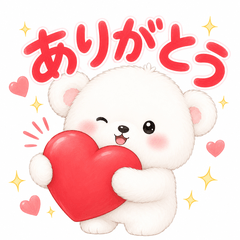 Cute White Bear: Daily Use & Greetings