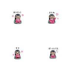 Nenneko's Little Words