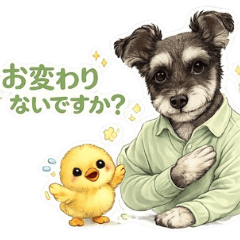 Riku the Schnauzer Polite Stickers