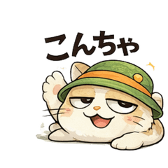 Silly cat toti