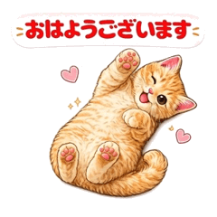 Cute Kawaii Cat & Kitten Daily Stickers