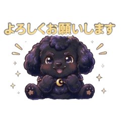Huta Sticker