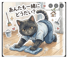 Hardworking Cat Housekeeper Stickers
