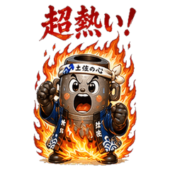 Chuko-kun Stickers version2