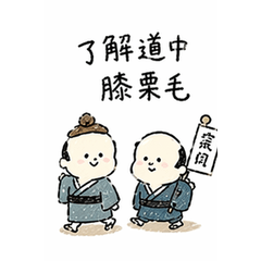 Neo Dajare (Japanese Pun) 2