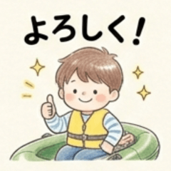 Rubber Boat Boy