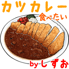 Shizuo  dedicated meal menu sticker.