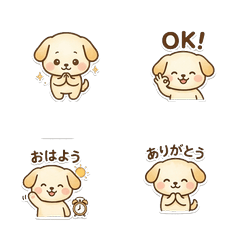 Relaxed Dog Daily Stickers