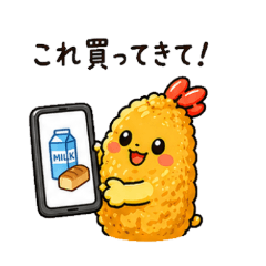 家庭聯絡用可愛炸蝦貼圖