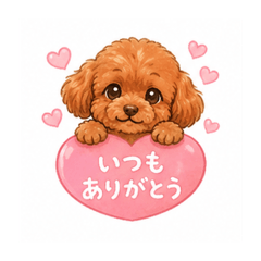 yukiringo_20260425130123