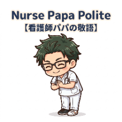Nurse Papa Polite
