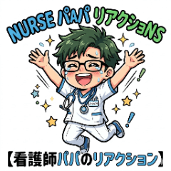 Nurse Papa Reactions