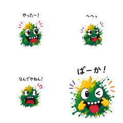 Grin Monster's Little Words