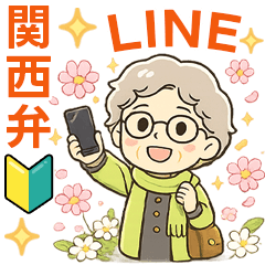 seniorGroupAI_Women13 kansai