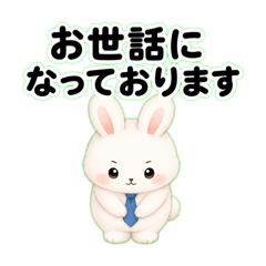 White Bunny True Feelings Casual Polite