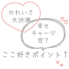 AI line sticker #3