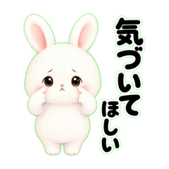 White Bunny True Feelings Read the Room