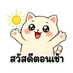 Mochi Round Cat Cute Thai Stickers